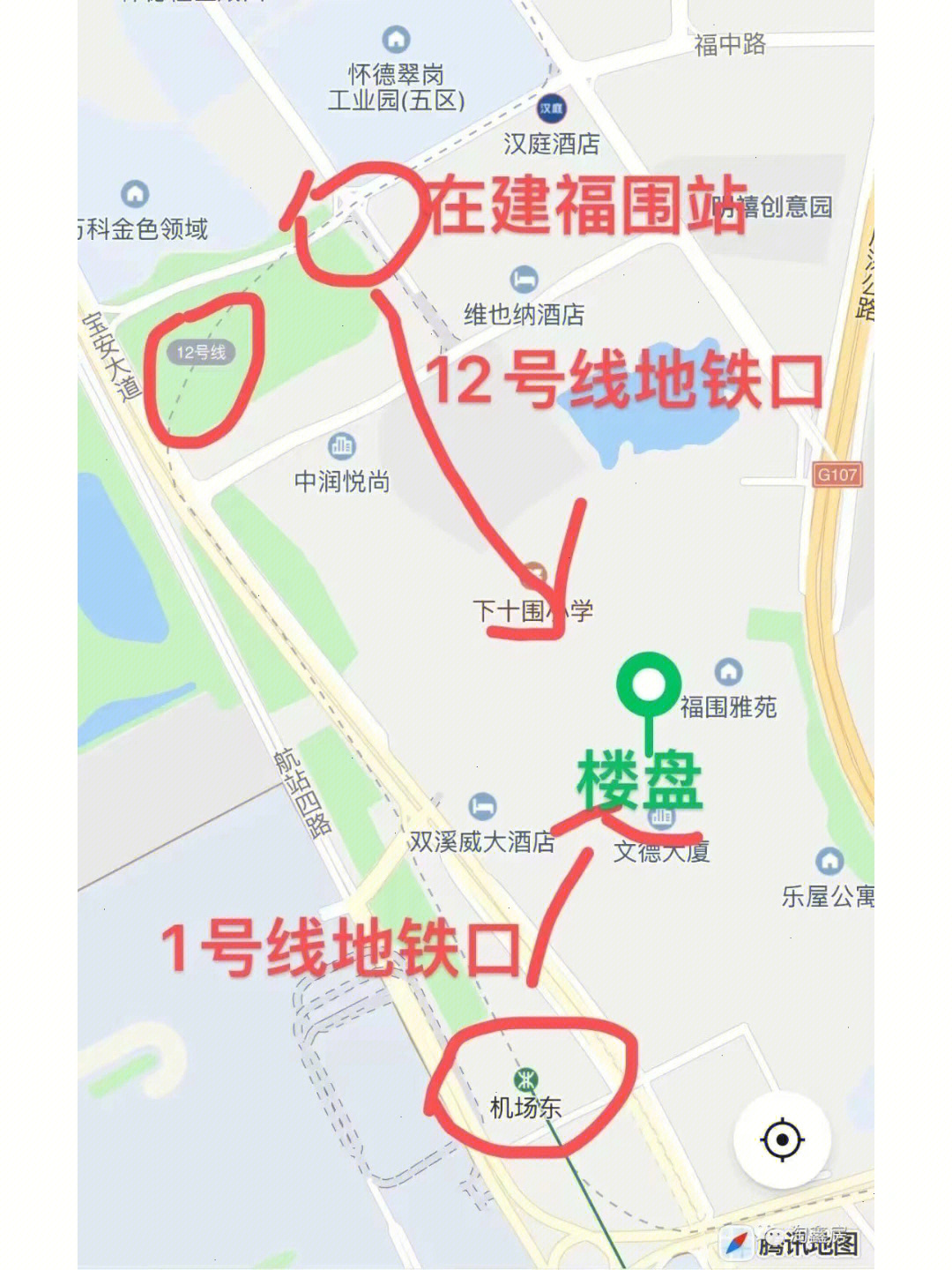 吉林省怀德县地图图片