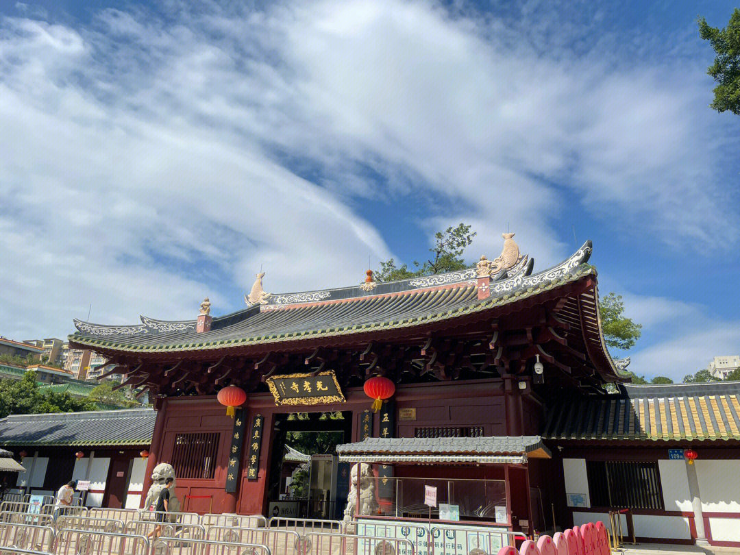 广州市光孝寺地铁口图片