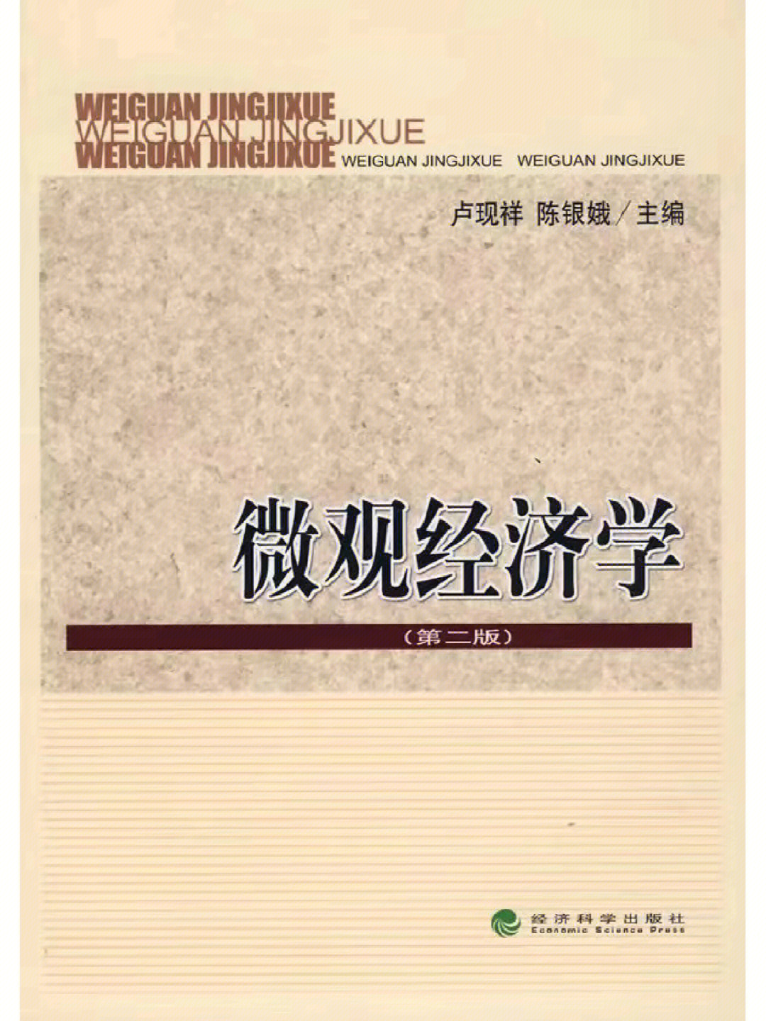 中南民族大学研究生吧_河南财经政法 大学_2023中南财经政法大学研究生网