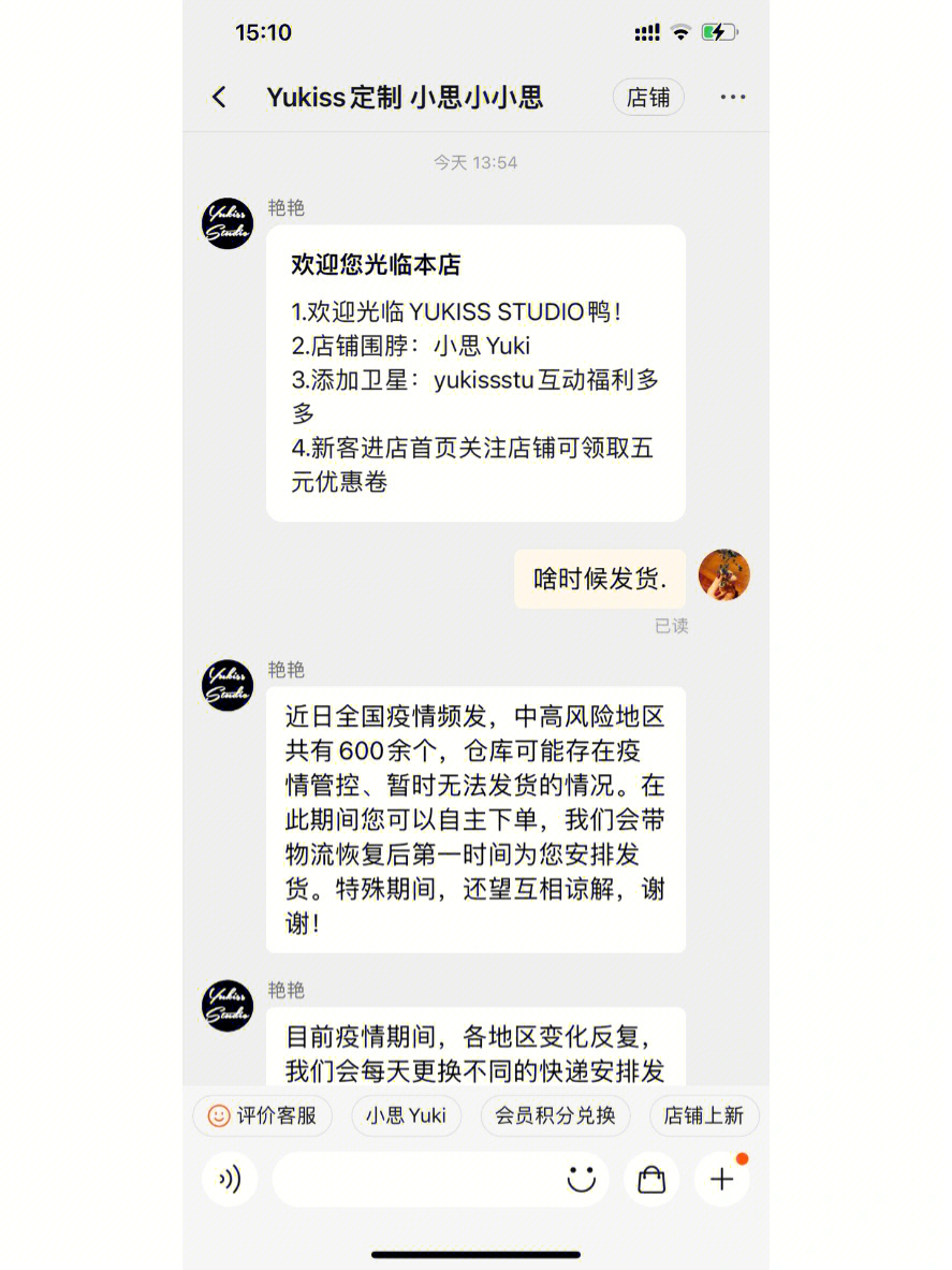 小思文苑图片