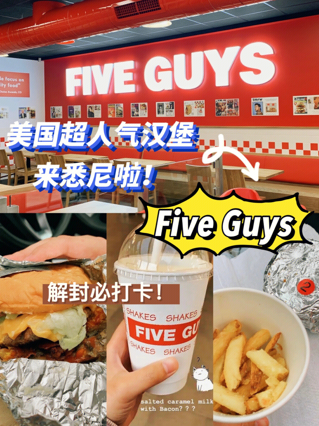 美国超火汉堡fiveguys悉尼就能吃辣