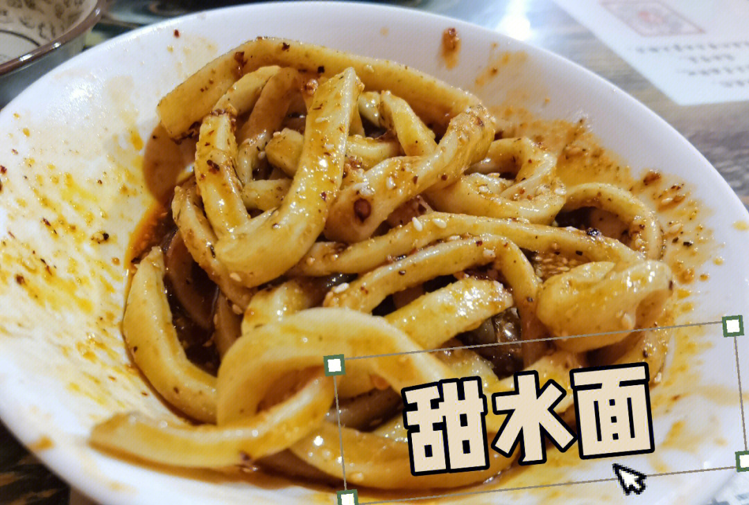 成都街子古镇美食图片