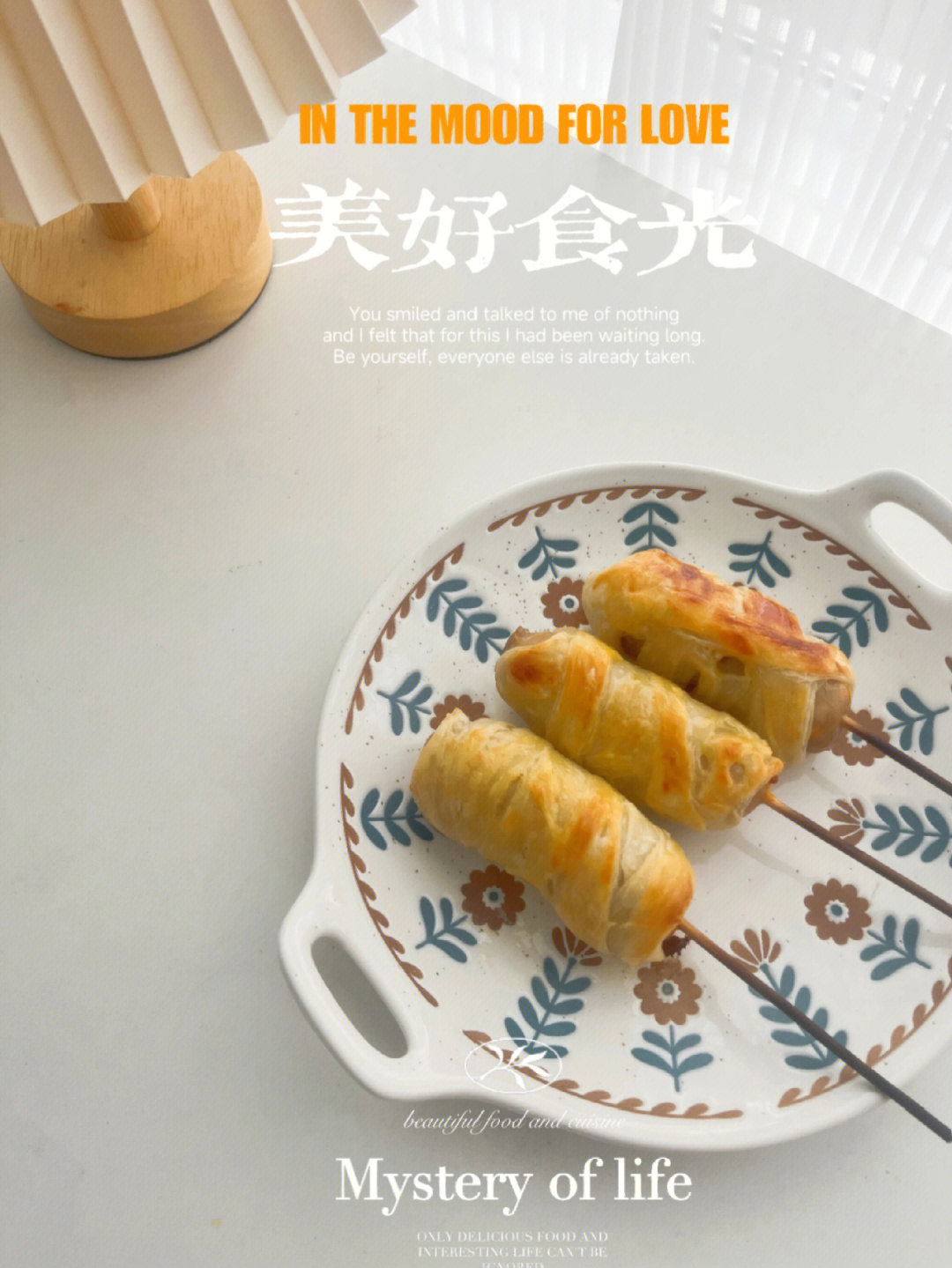 巨简单香肠酥皮卷