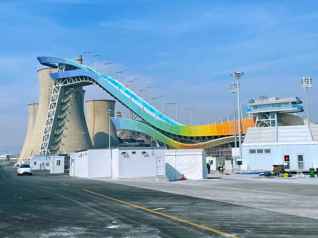 首钢滑雪大跳台