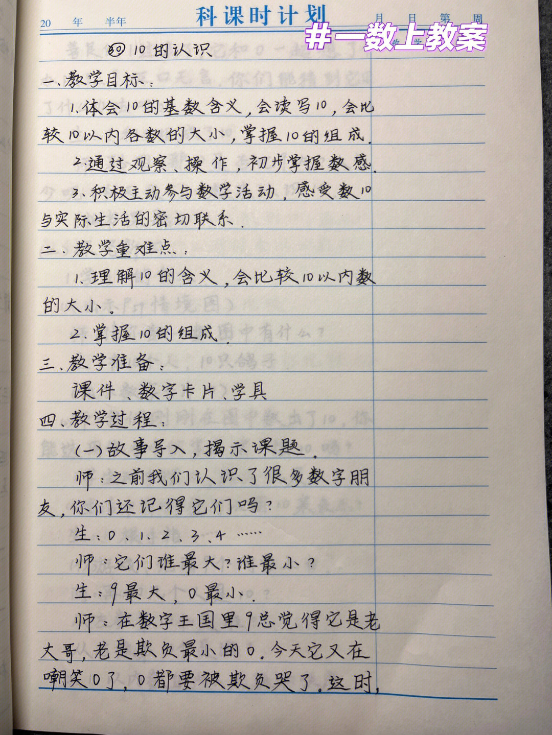 数学  