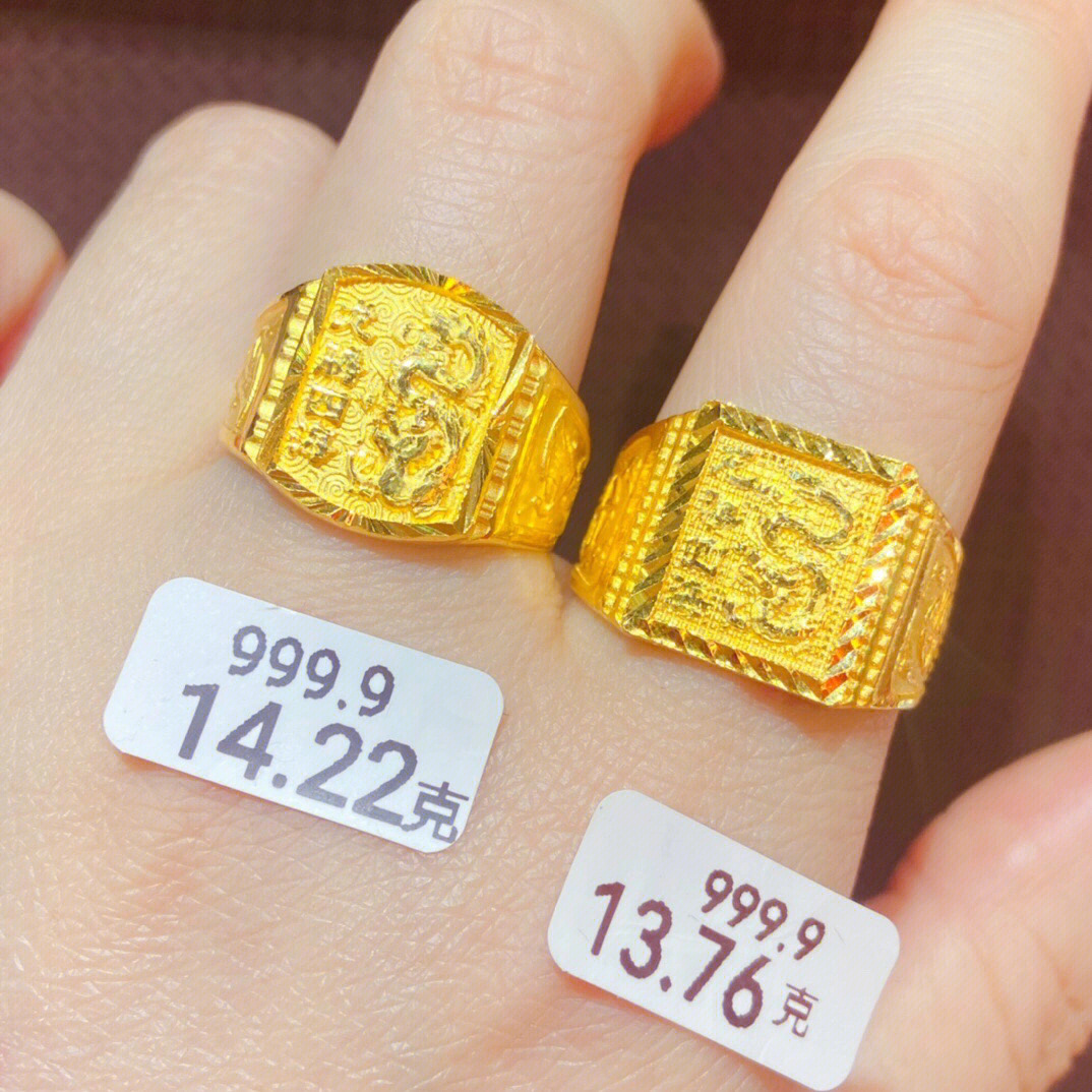 足金9999黄金男士开口戒指73