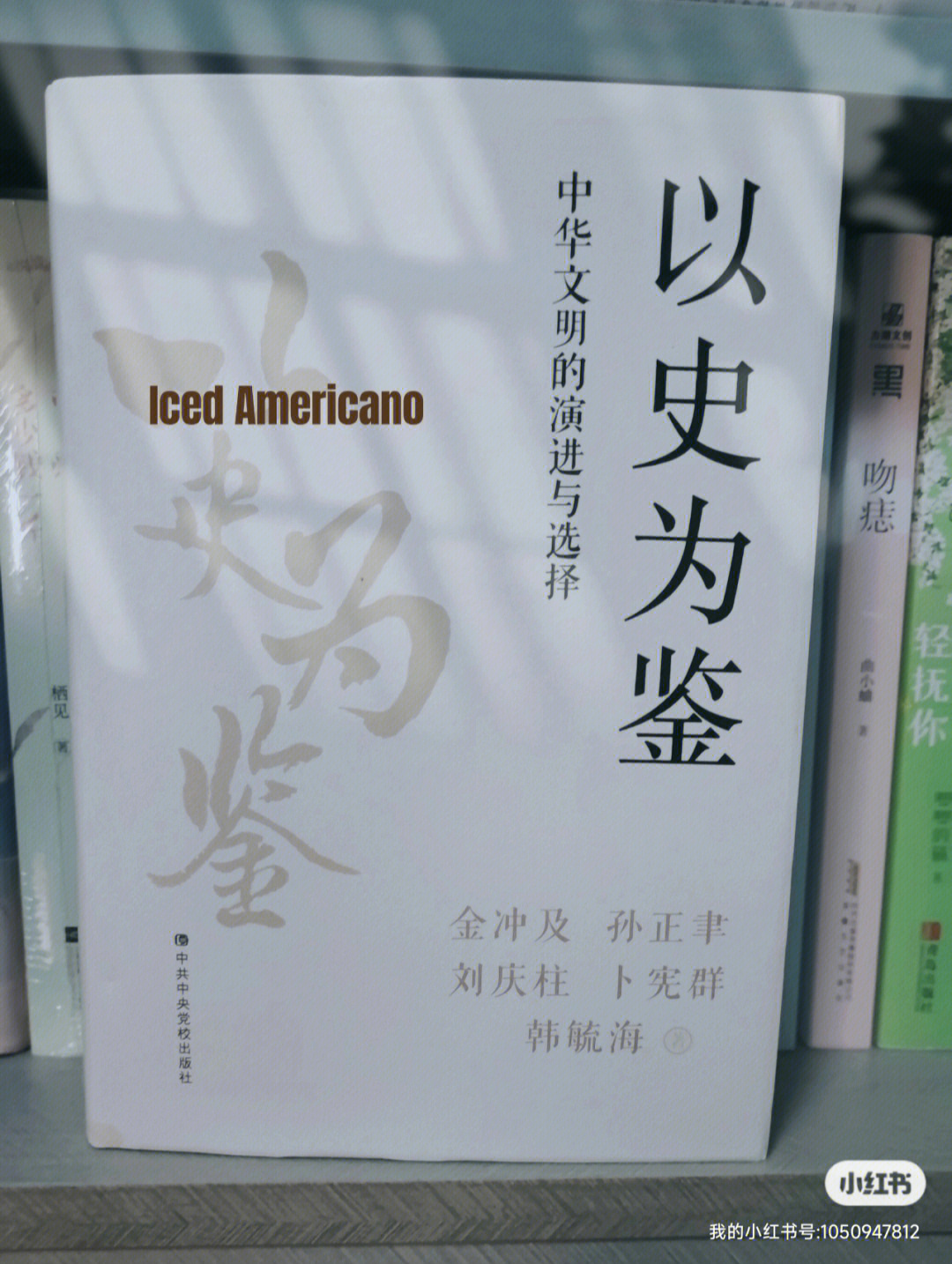 "以铜为镜,可以正衣冠;以古为镜,可以知兴替;以人为镜,可以明得失,这