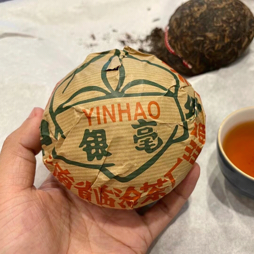 2001年云南临沧甲级沱茶银毫生普洱茶临沧