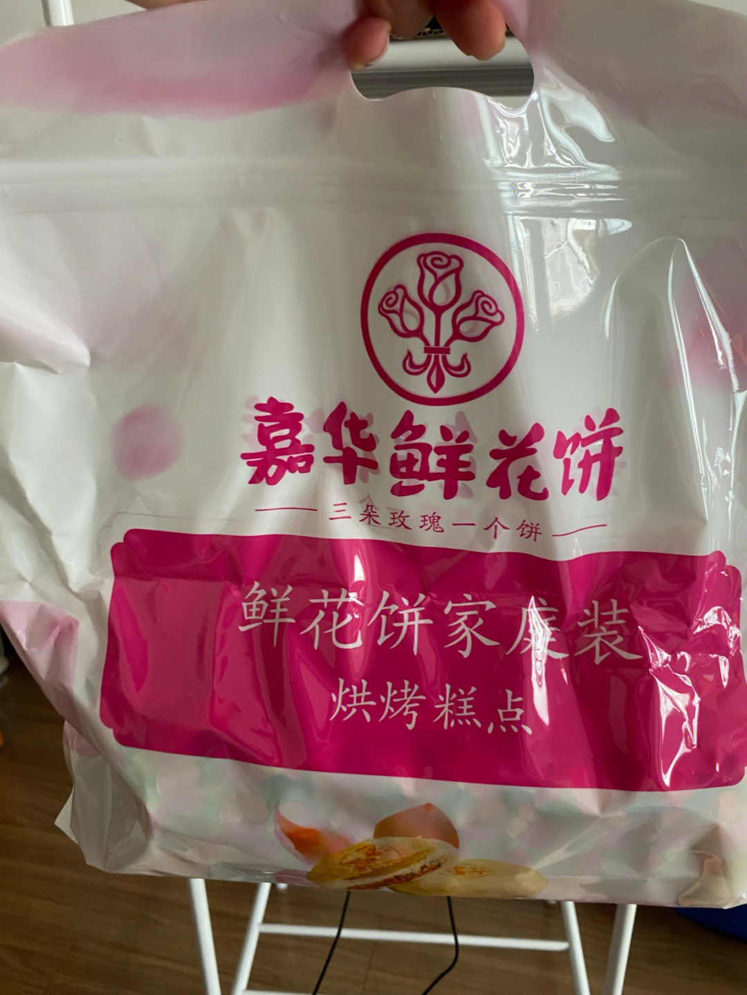 嘉华鲜花饼确实有玫瑰的味道