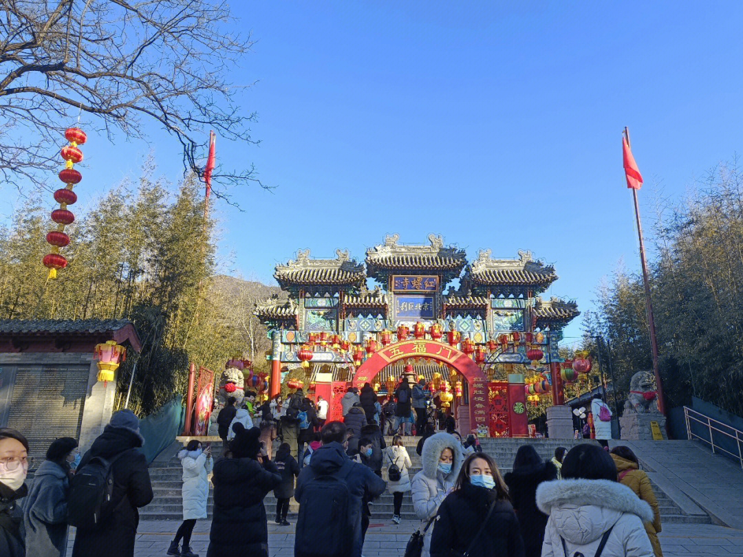 年初二北京的红螺寺