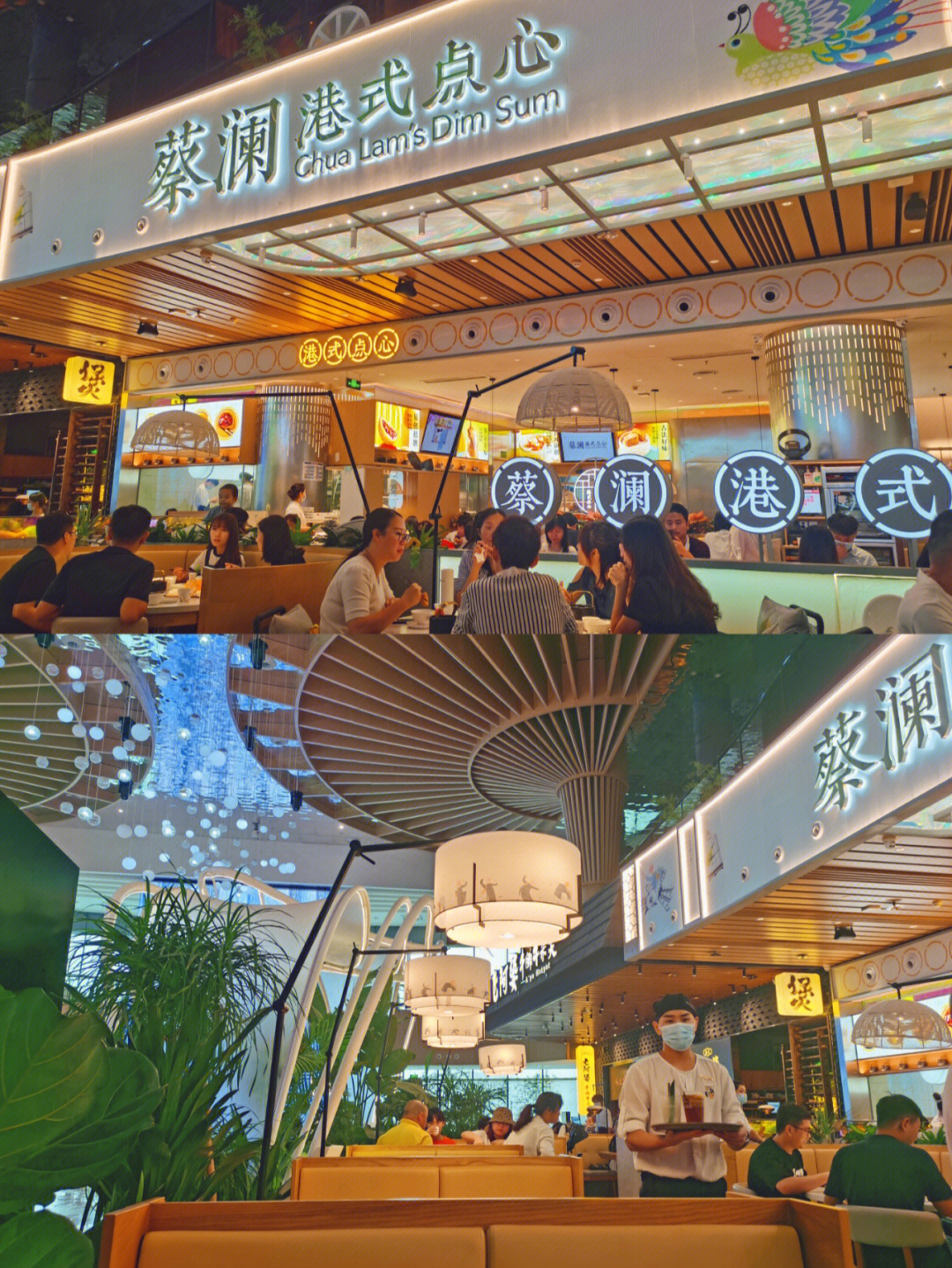 蔡澜港式茶餐厅地址图片