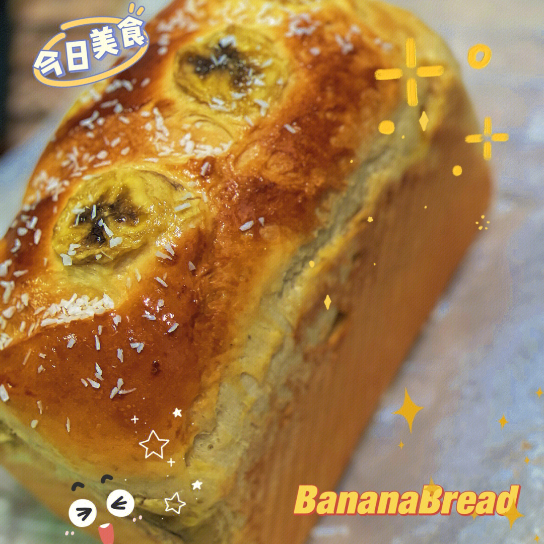 breadof图片