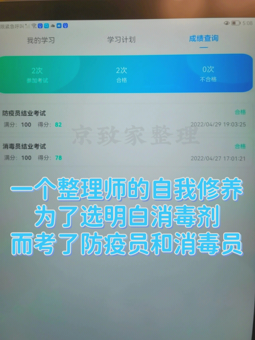 理性瞎买整理师刘小妖又长本事了(叉腰)疫情封闭了两个个月顺便考了两