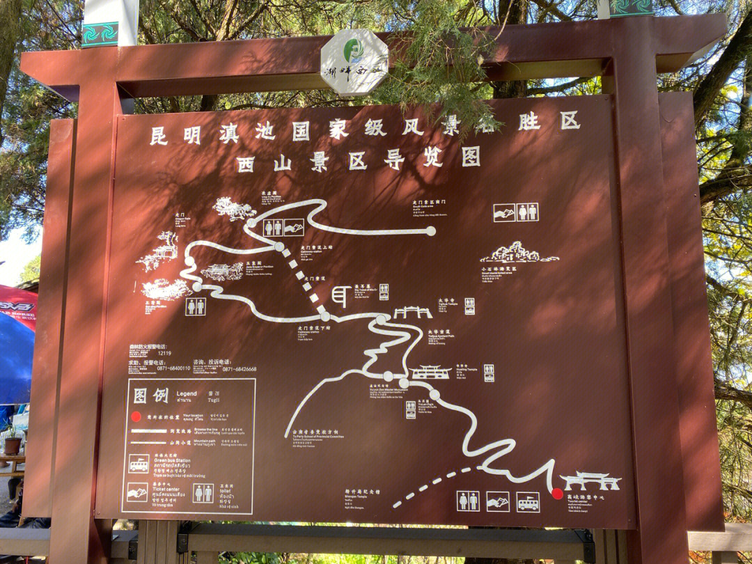 outdoor72西山森林公园龙门景区游玩指南