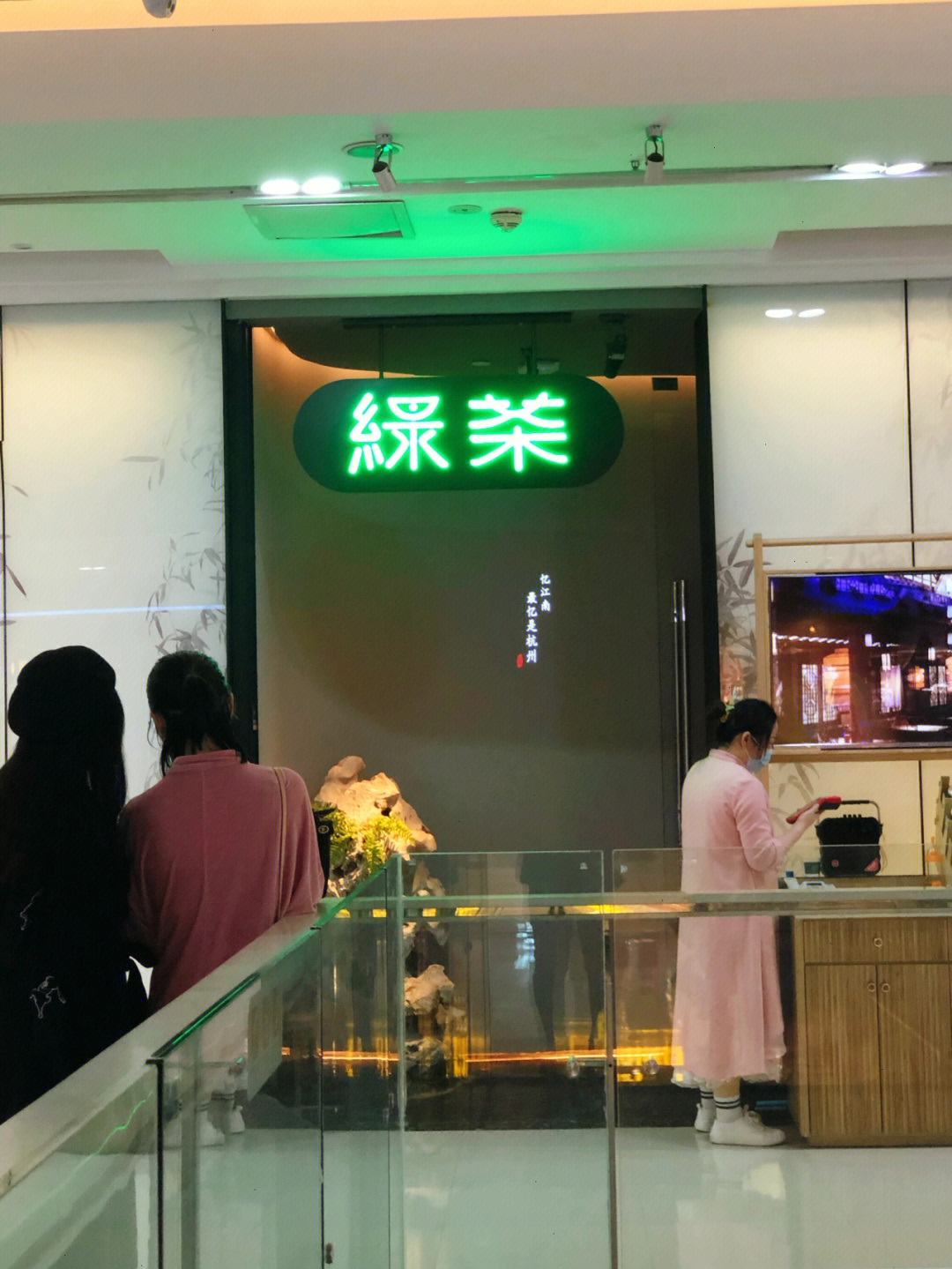 曼玉二七万达店图片