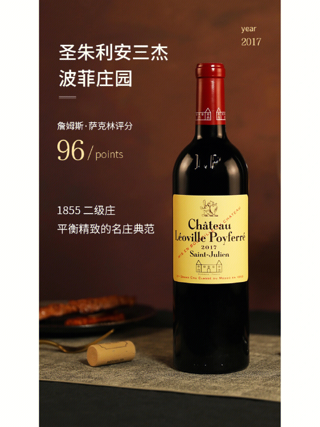 chateau什么牌子红酒图片