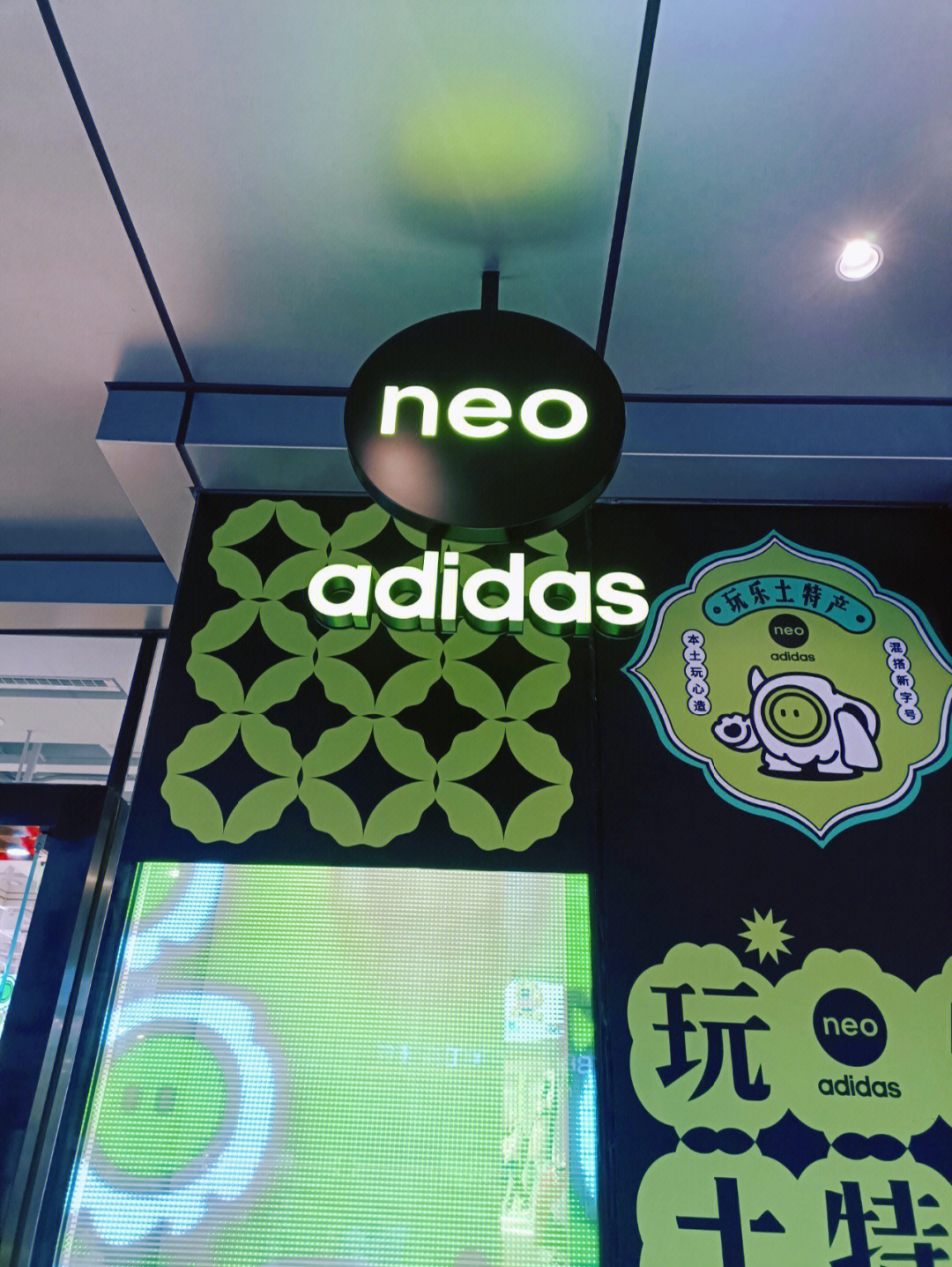 阿迪达斯neo系列图标图片