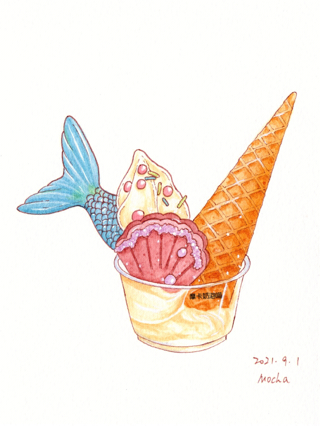 no26美人鱼冰淇淋水彩