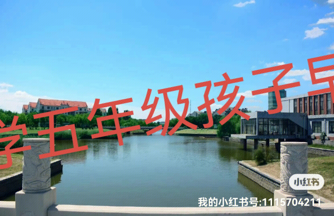 小学早恋班长图片