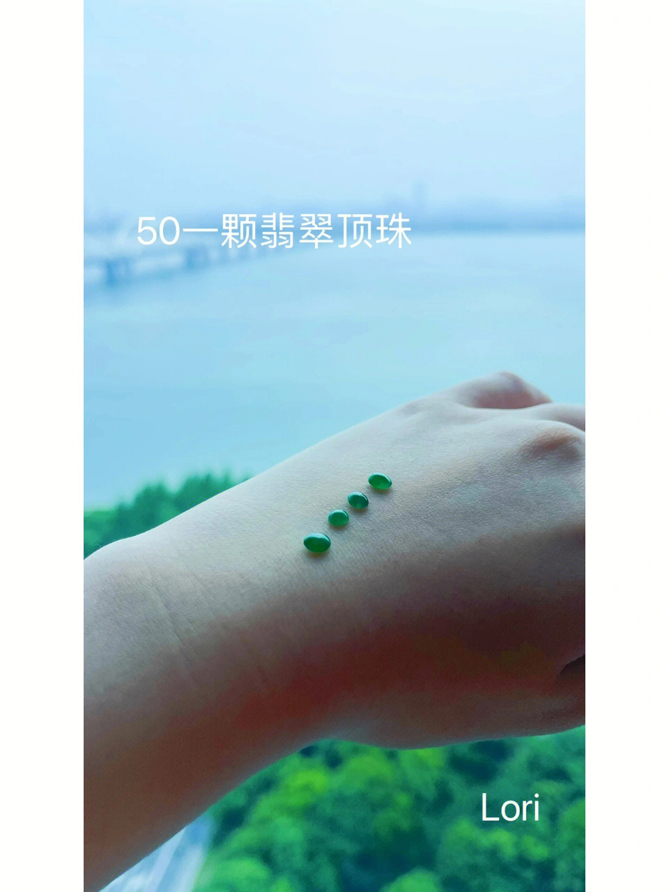 翡翠顶珠50一颗随你挑