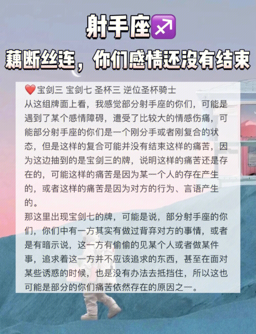 藕断丝连情感图片图片