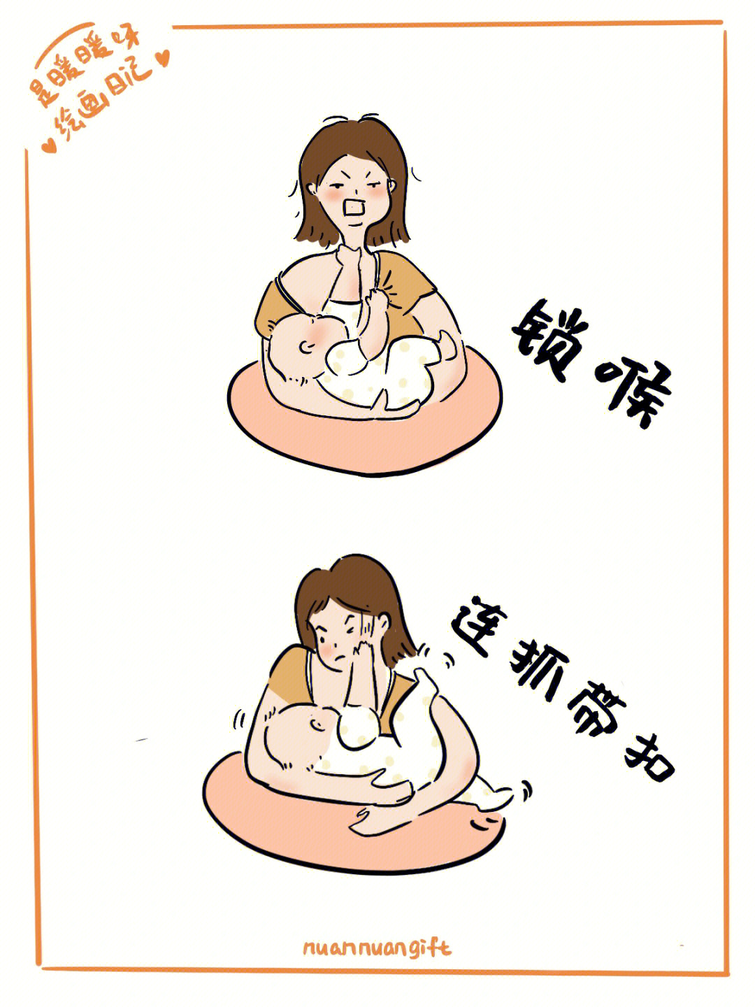 孕妇排气的姿势图片