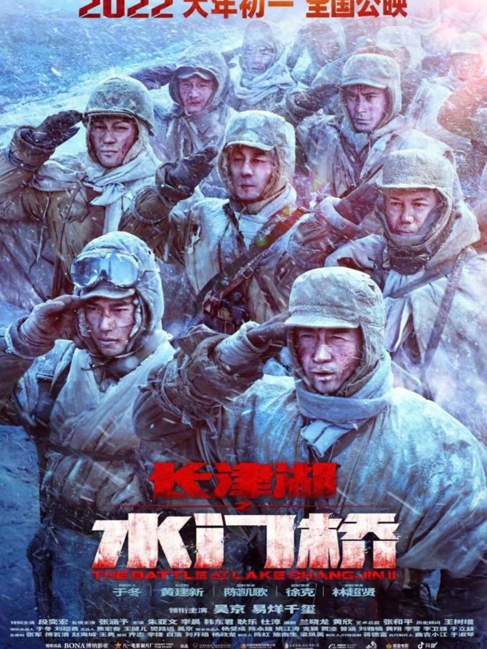 水门桥烂片图片