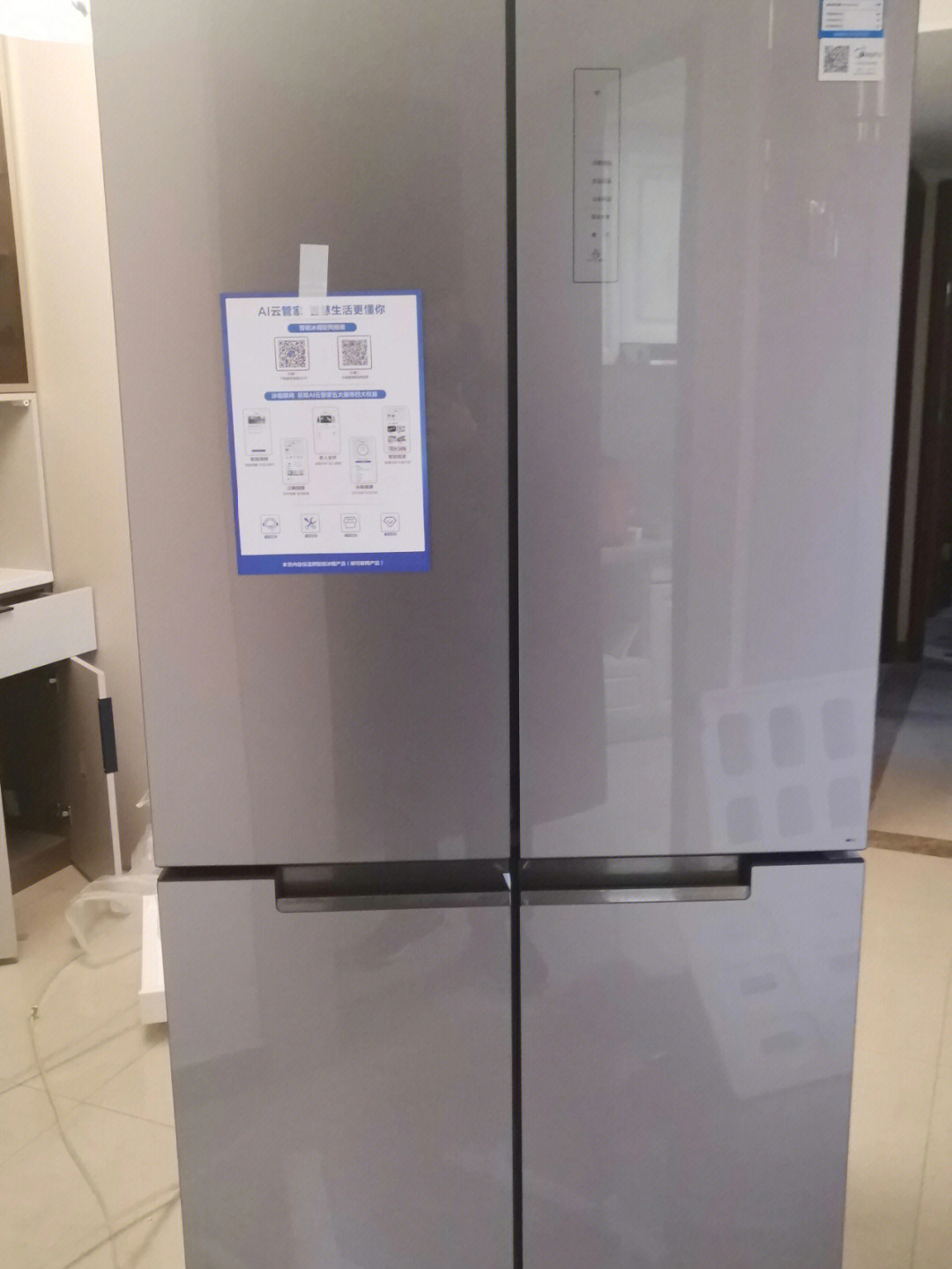冰箱到货,美的微晶一周鲜535#美的冰箱#冰箱#家用电器分享