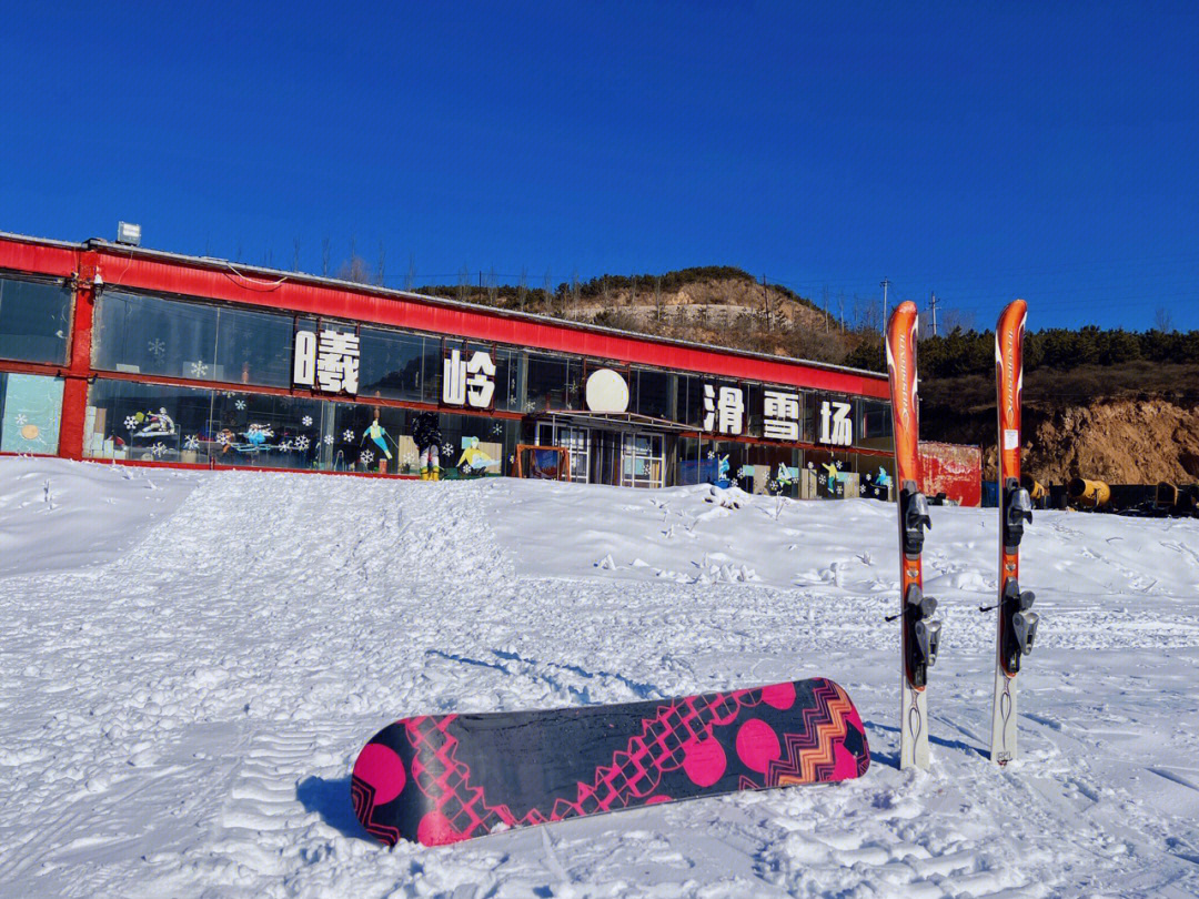 红薯岭滑雪场图片
