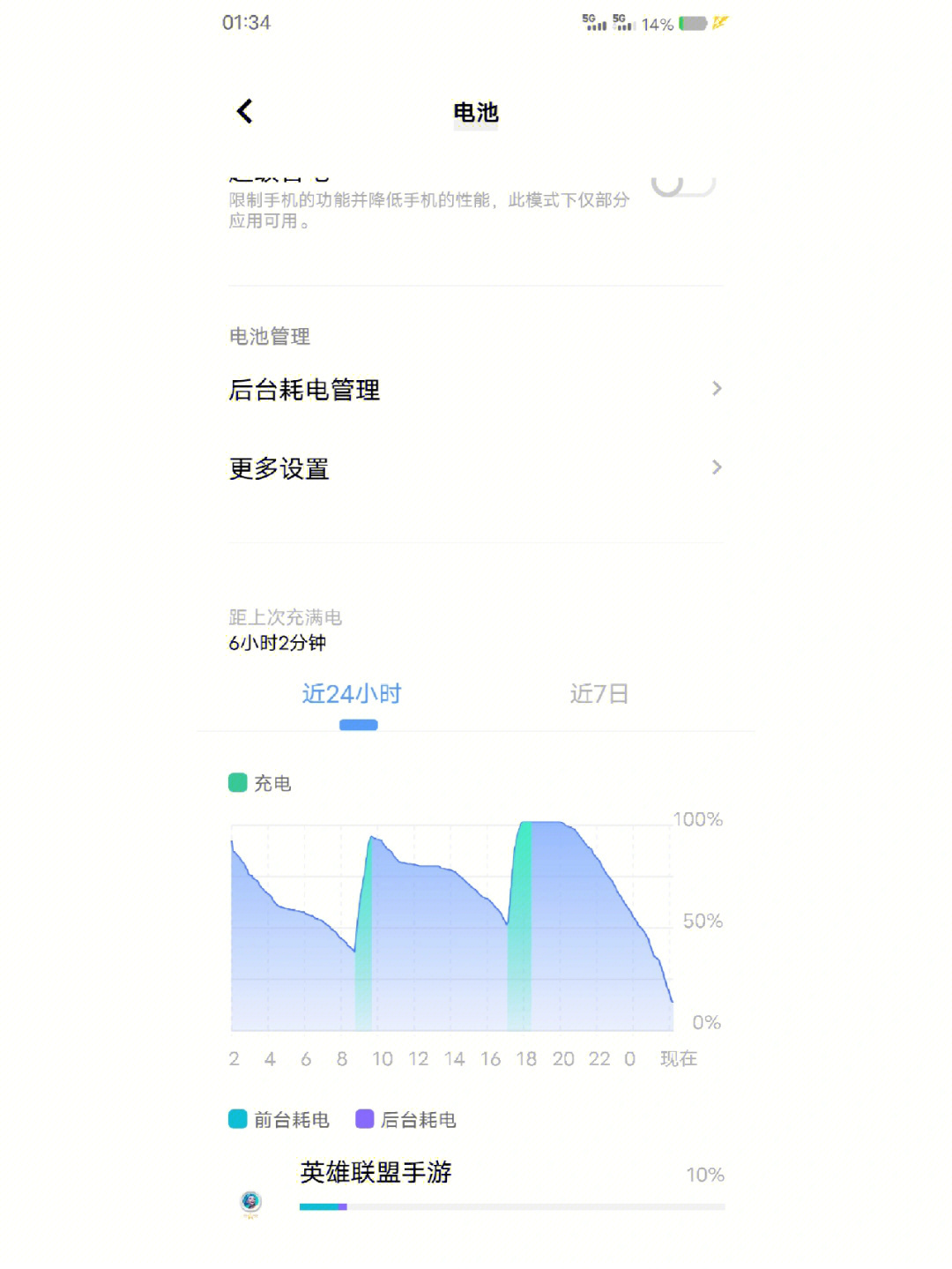 vivos10报价参数图片