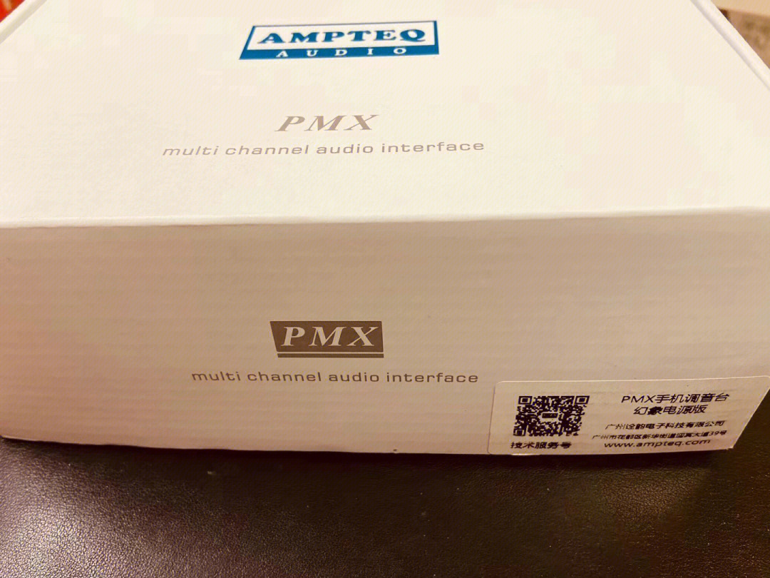 pmx802d调音台说明书图片