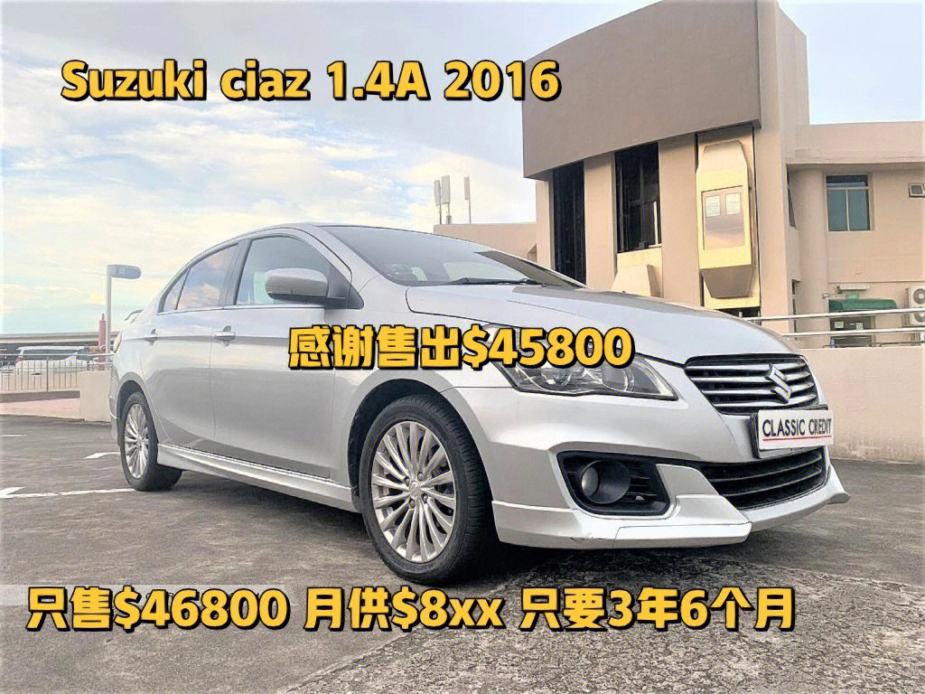 新加坡二手车铃木ciaz 14gls 轿车97