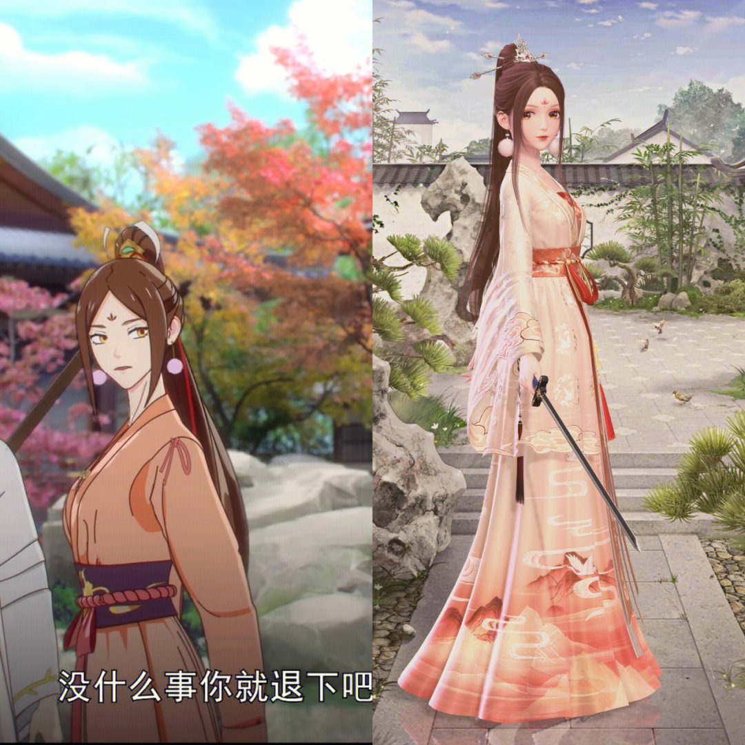 浅仿一下徐钰皇后呀