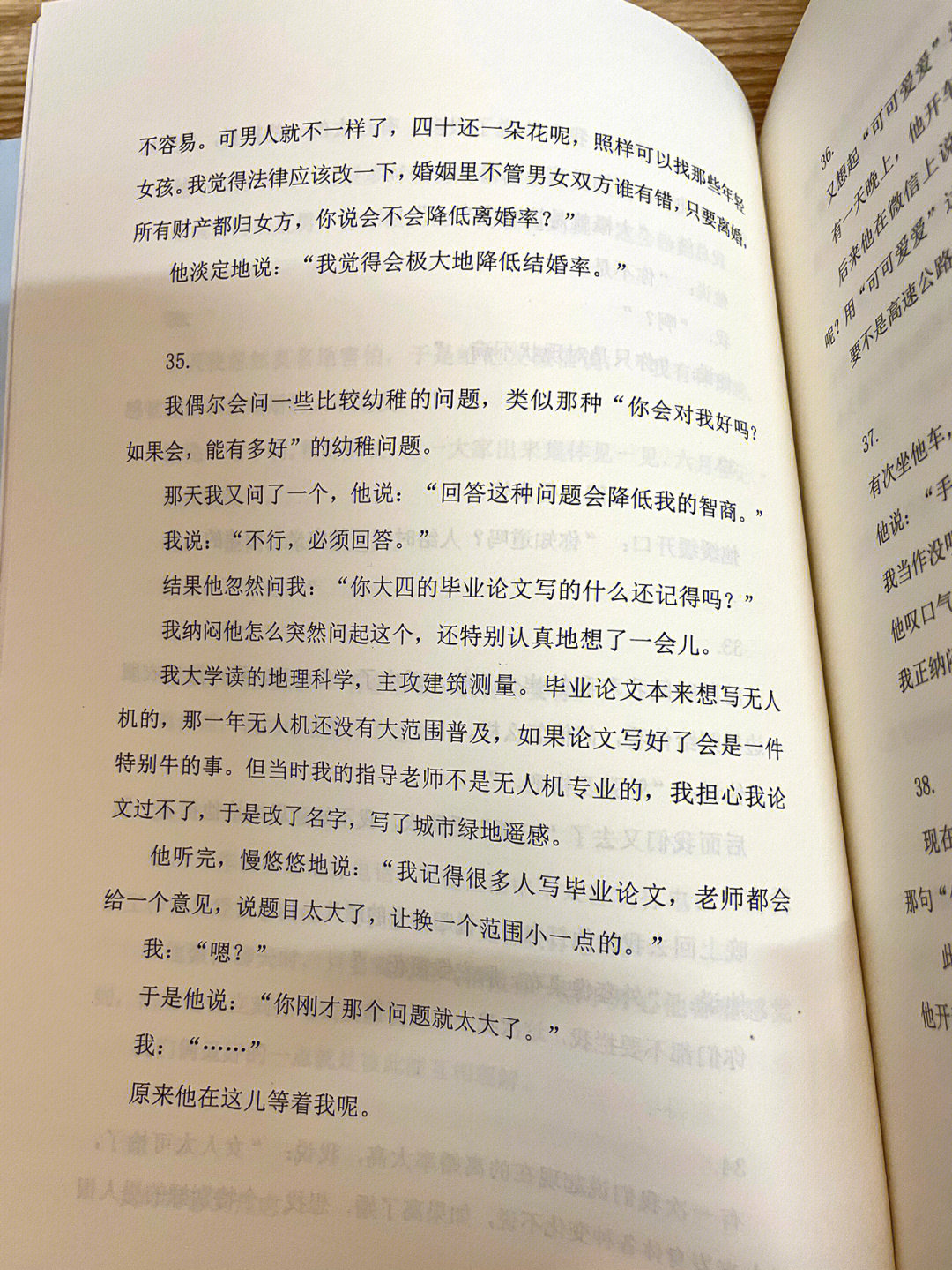 深海少年舒远图片