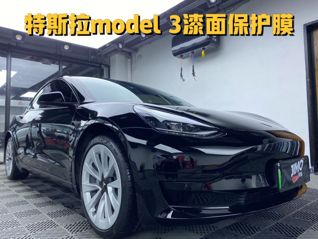 南京特斯拉model3透明漆面保护膜隐形车衣