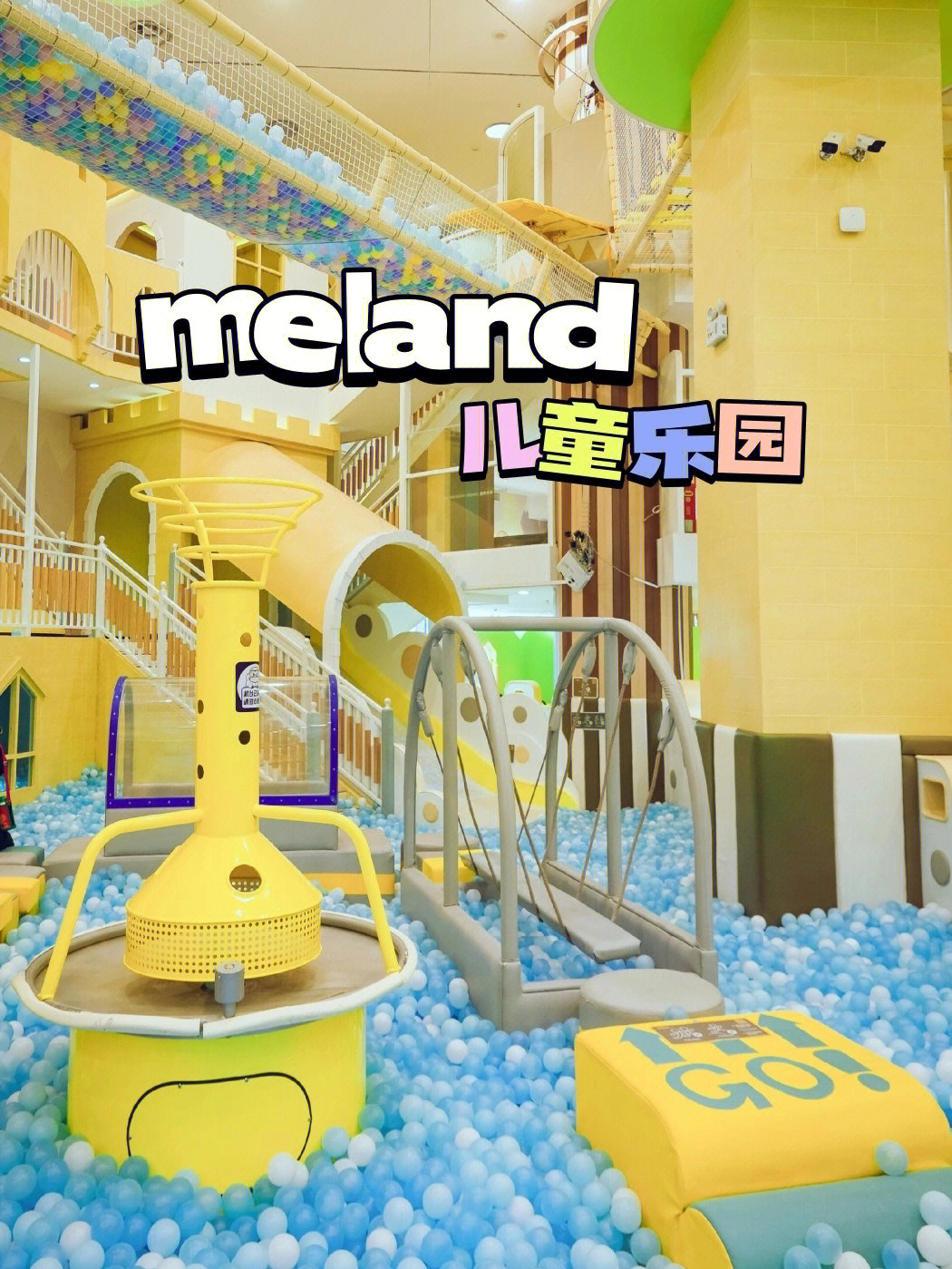 厦门亲子游沉浸式儿童乐园melandclub