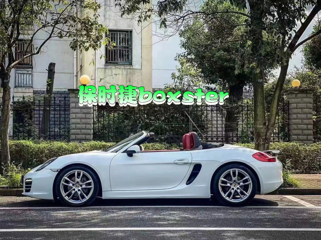 保时捷boxster27