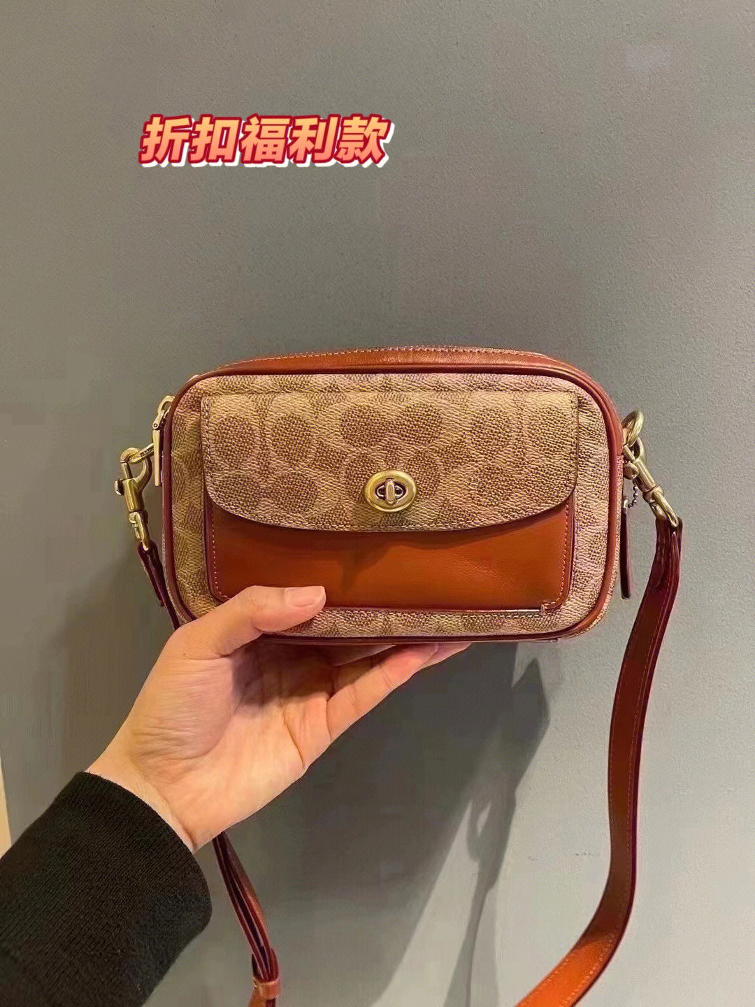 coach折扣福利款,现价1800的小包包,可可爱爱的