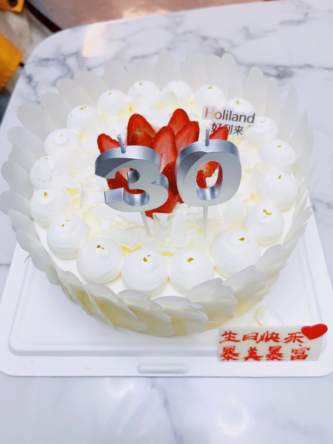 祝女儿30岁生日快乐图片