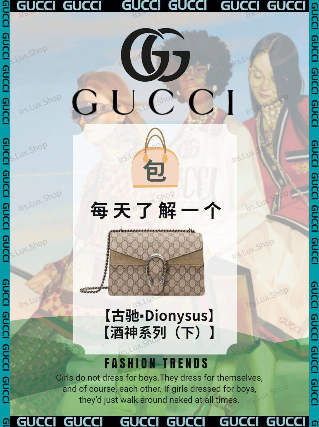 gucci酒神包专柜售价图片