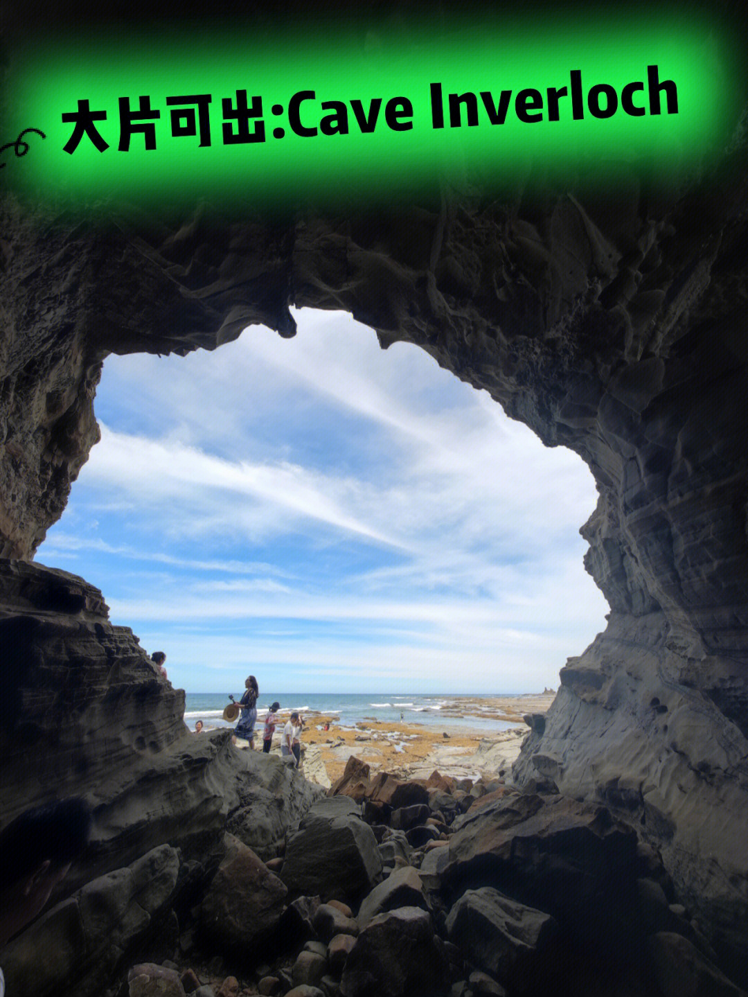 曾发现恐龙化石的caveinverloch