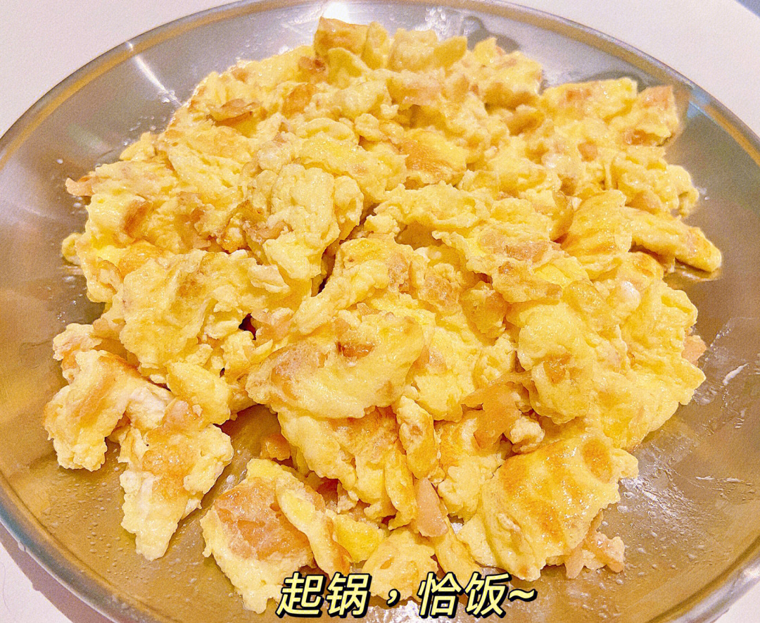 043分钟简易下饭菜干饭人冲鸭菜脯煎蛋