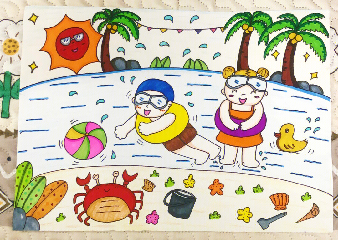 游泳的假期生活绘画图片