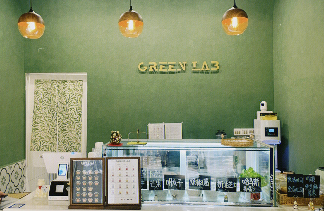 the green lab图片