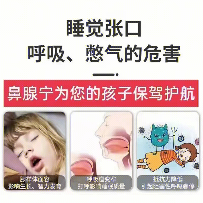 新生儿晚上睡觉鼻子呼呼响_新生儿睡觉鼻子不通气小妙招_新生儿晚上睡觉鼻子不通气小妙招