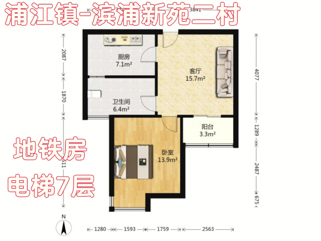 安置房60平方户型图图片