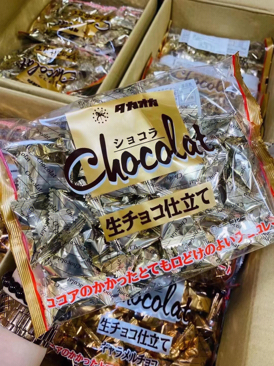 佐藤大巧克力图片
