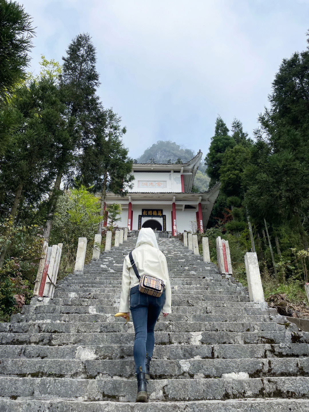 绵阳江油乾元山