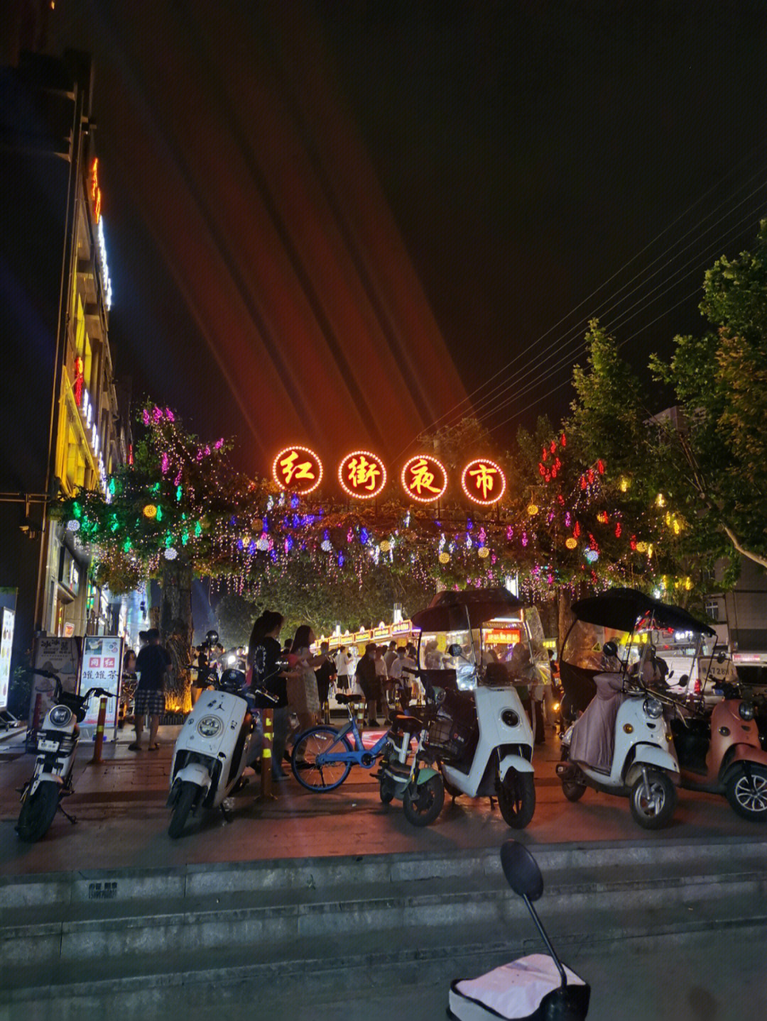 贵阳红街夜市图片