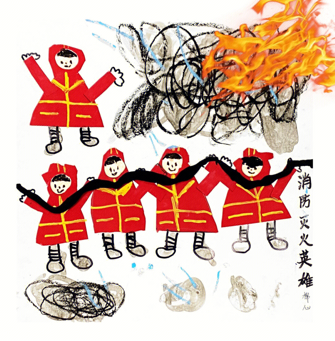 灭火英雄儿童画一年级图片